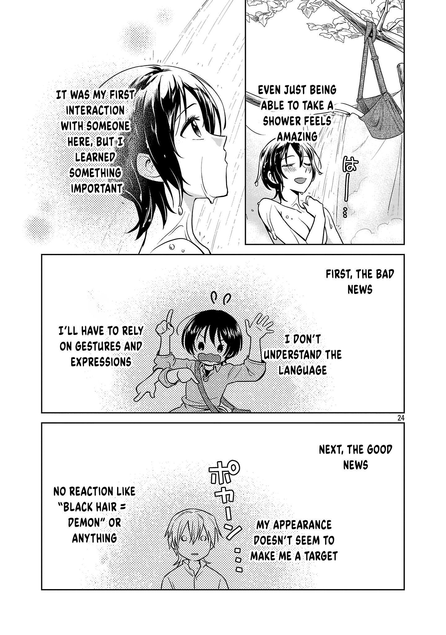 A Single, Unemployed Woman’s Otherworld Struggle Chapter 1 - . Page 27